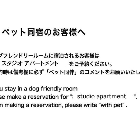 Mizuka Daimyo 4 - Unmanned Hotel - Fukuoka  Buitenkant foto